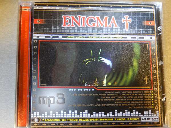 Сколько альбомов. Enigma 3 диск. Enigma mp3 диск. Энигма 3 альбом. Enigma mp3 обложка.