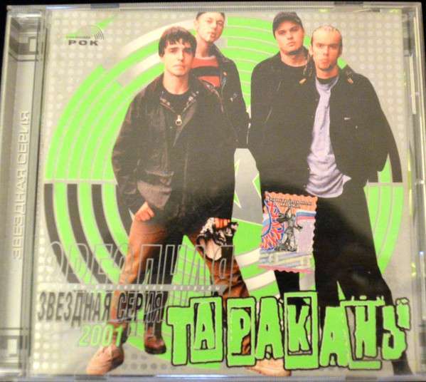 Album Cover